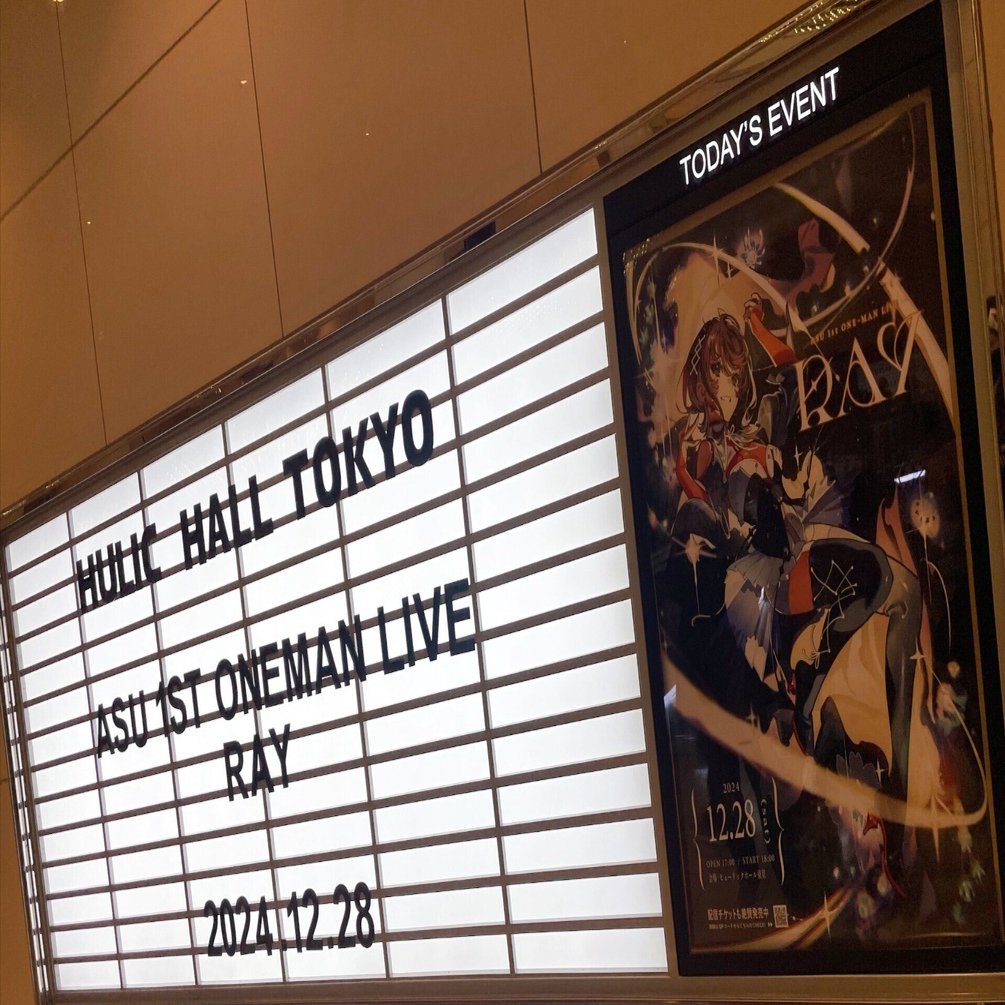 明透 1st ONE-MAN LIVE「RAY」ライブレポ｜こーへー