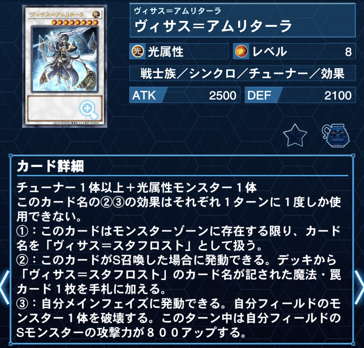 遊戯王 ジェネクス デッキパーツ まとめ売り - メルカリ