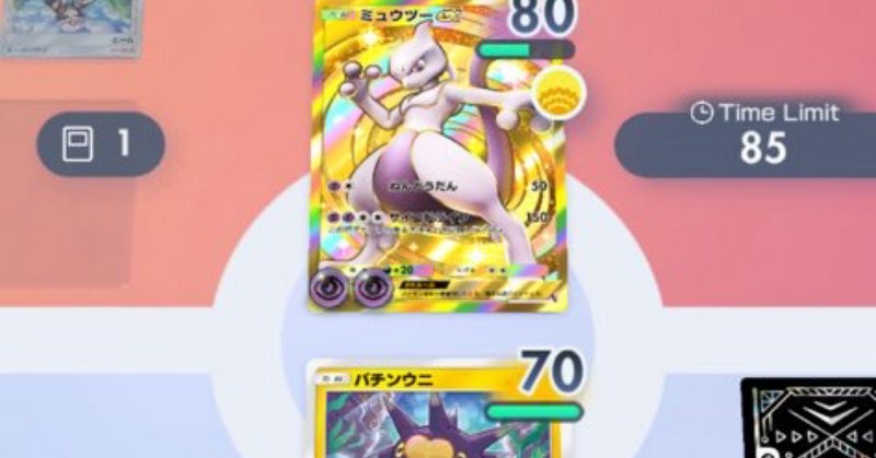 ポケモンカード デデンネ まとめ売り - メルカリ