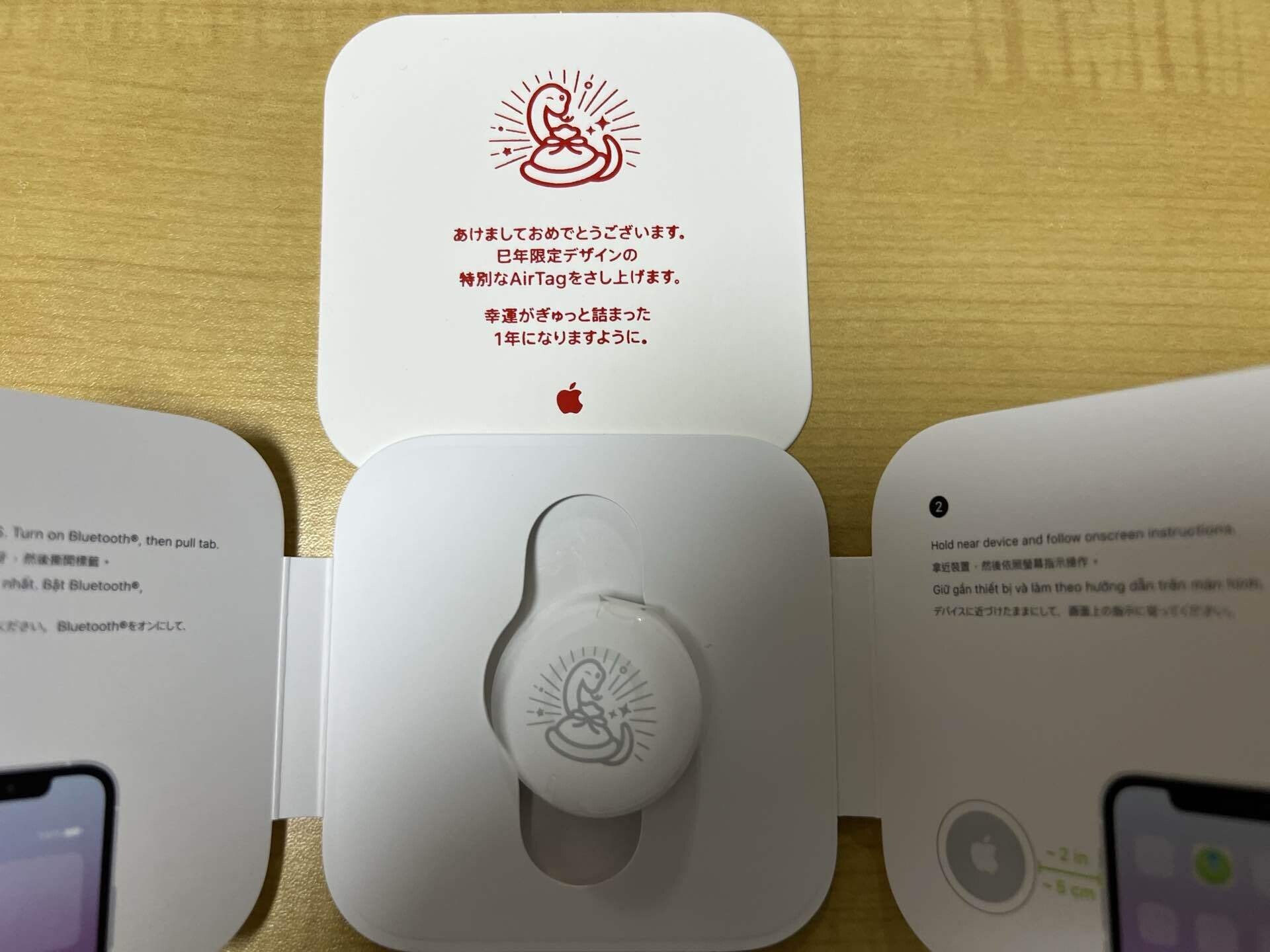 おはようございます😃 昨日、Apple初売りのプレゼントである干支のAirT