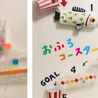 動きが面白いおもちゃ 作り方 10個おまとめパック 佐藤 蕗 こどもの手づくりおもちゃ作家 Note