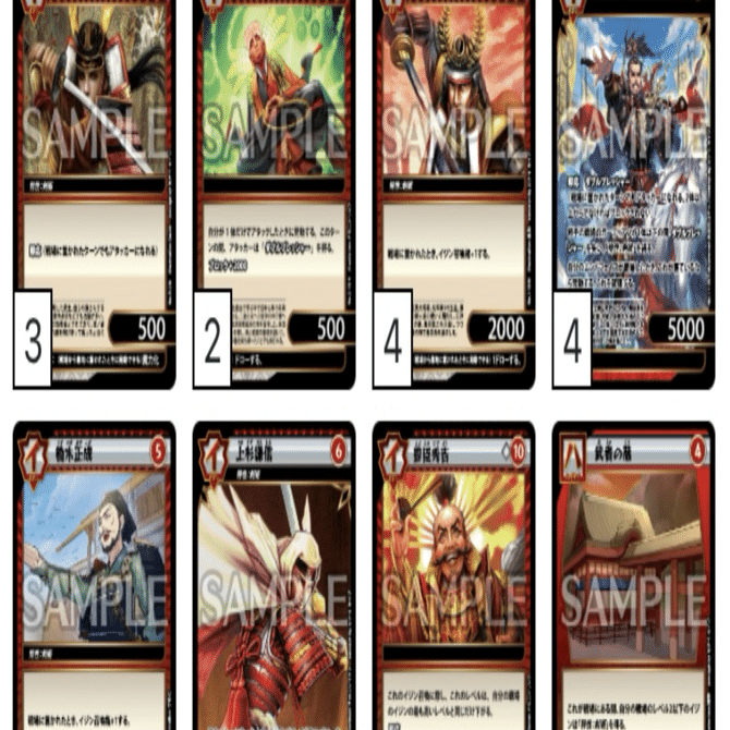 イジンデン】純国産赤イジン統一デッキ｜赤単細胞