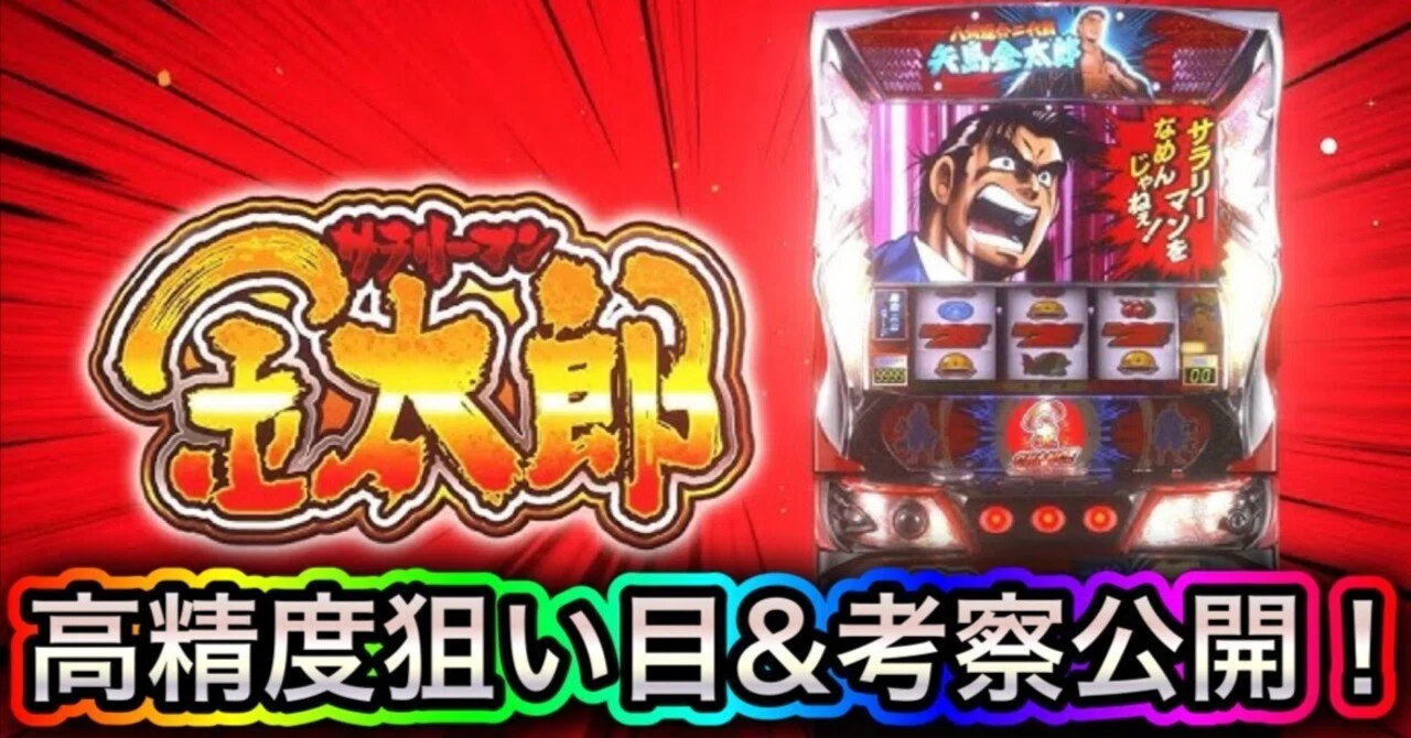 期間限定お値下げ!激レア!帯付き!早い者勝ち! 今和次郎採集 期間限定お値下げ!激レア!帯付き!早い者勝ち! 今和次郎採集
