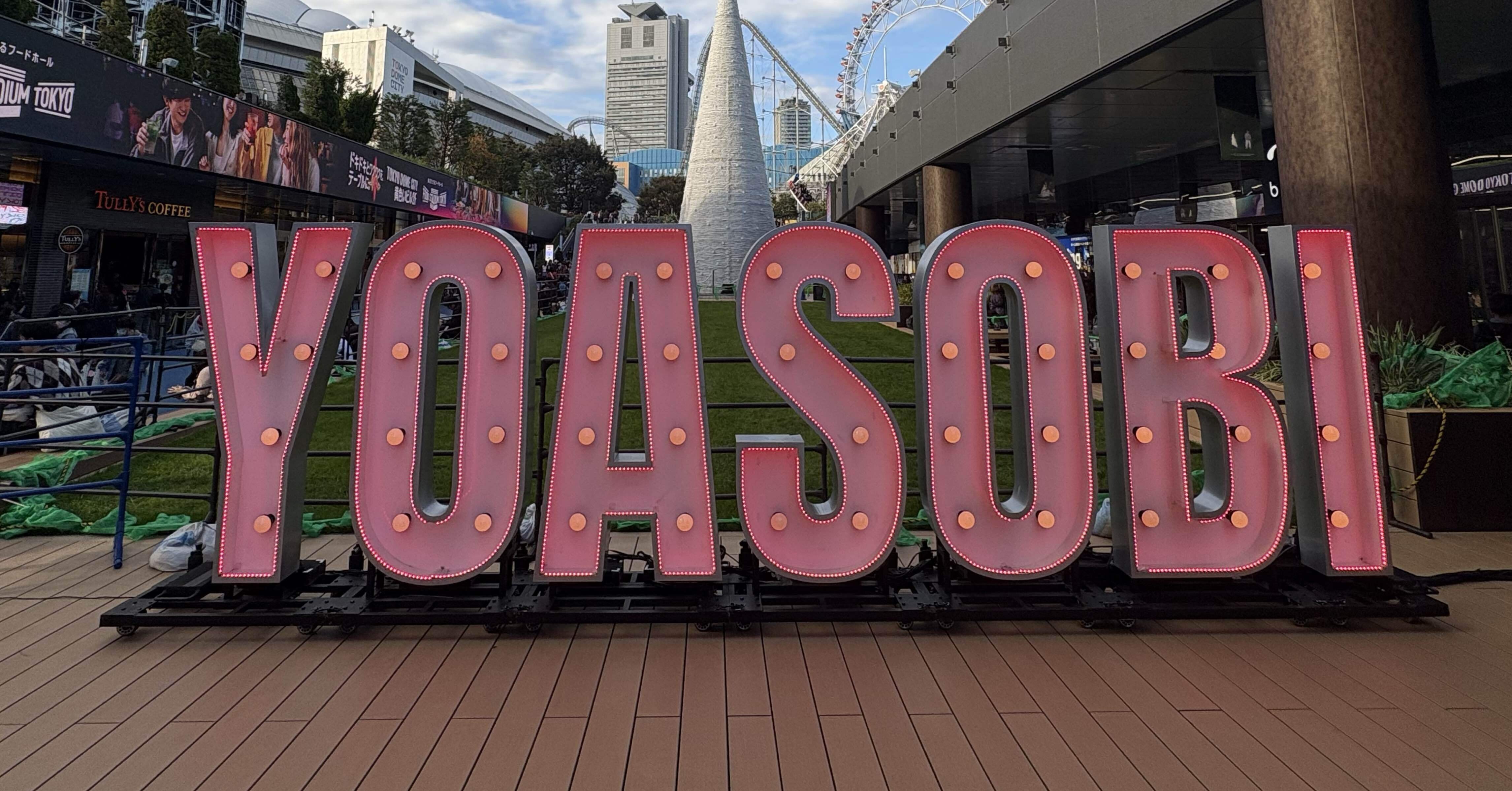 小説を音楽に変えるアーティスト」——YOASOBIの魅力を徹底解説｜oreon