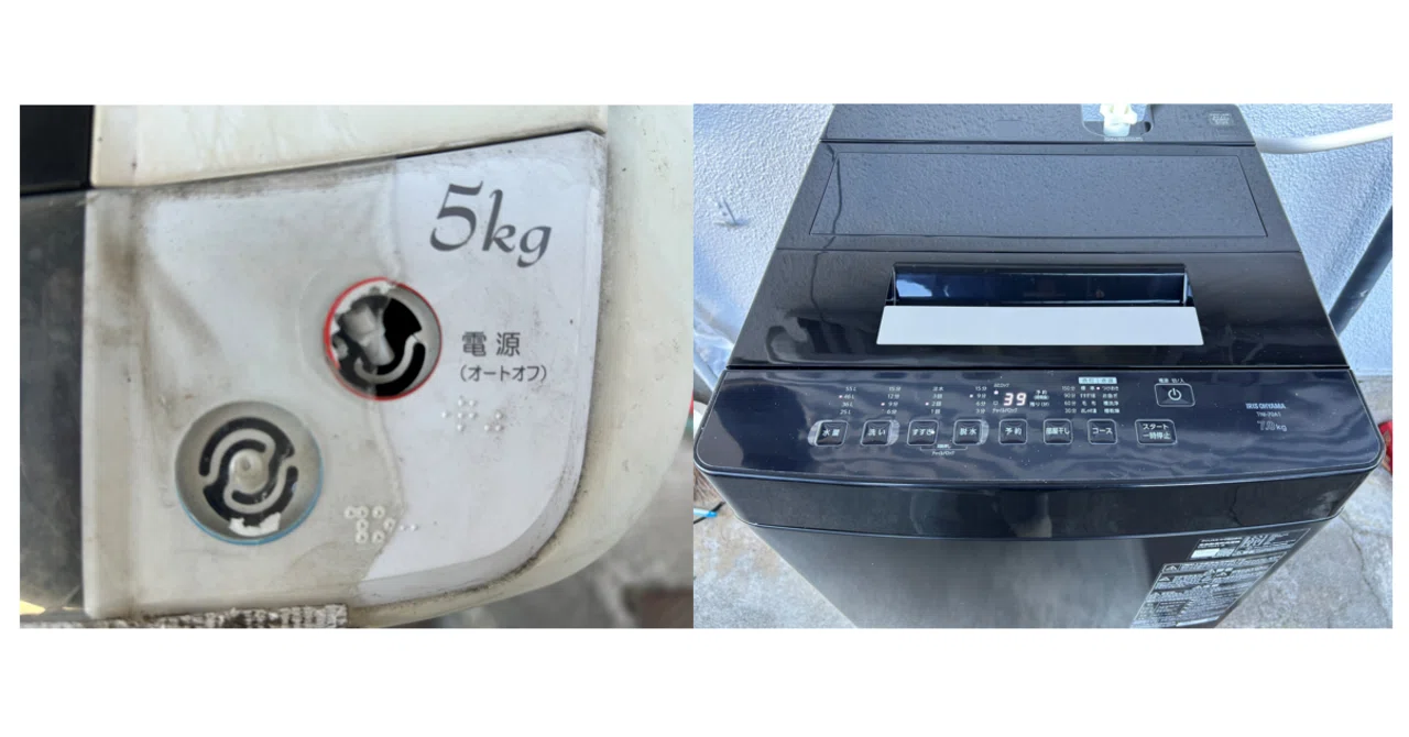 15年使った洗濯機が故障して、買い替え｜しもまゆ?魅力を言語化する 