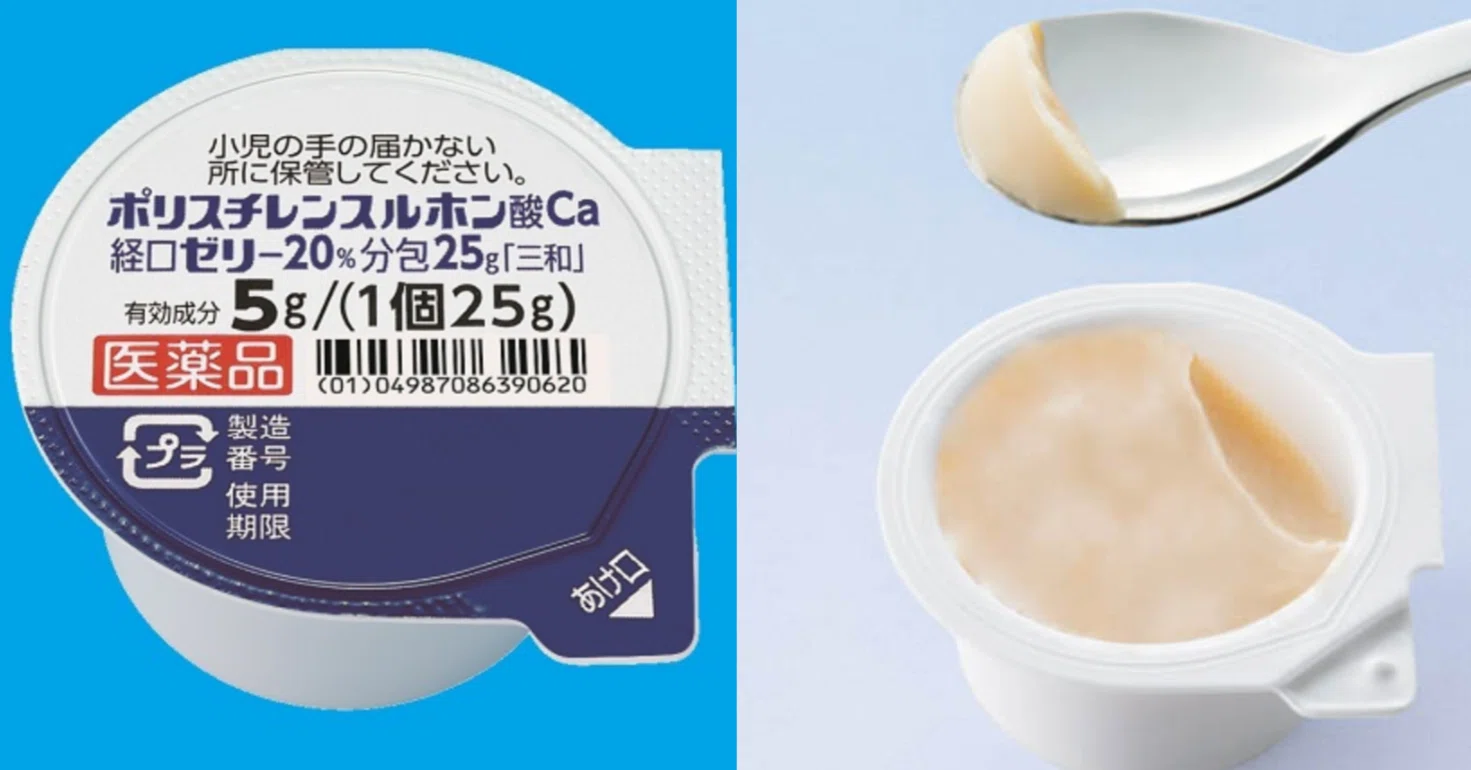 松廼屋｜論点解説 薬剤師国家試験対策ノート問 106-206-207【物理