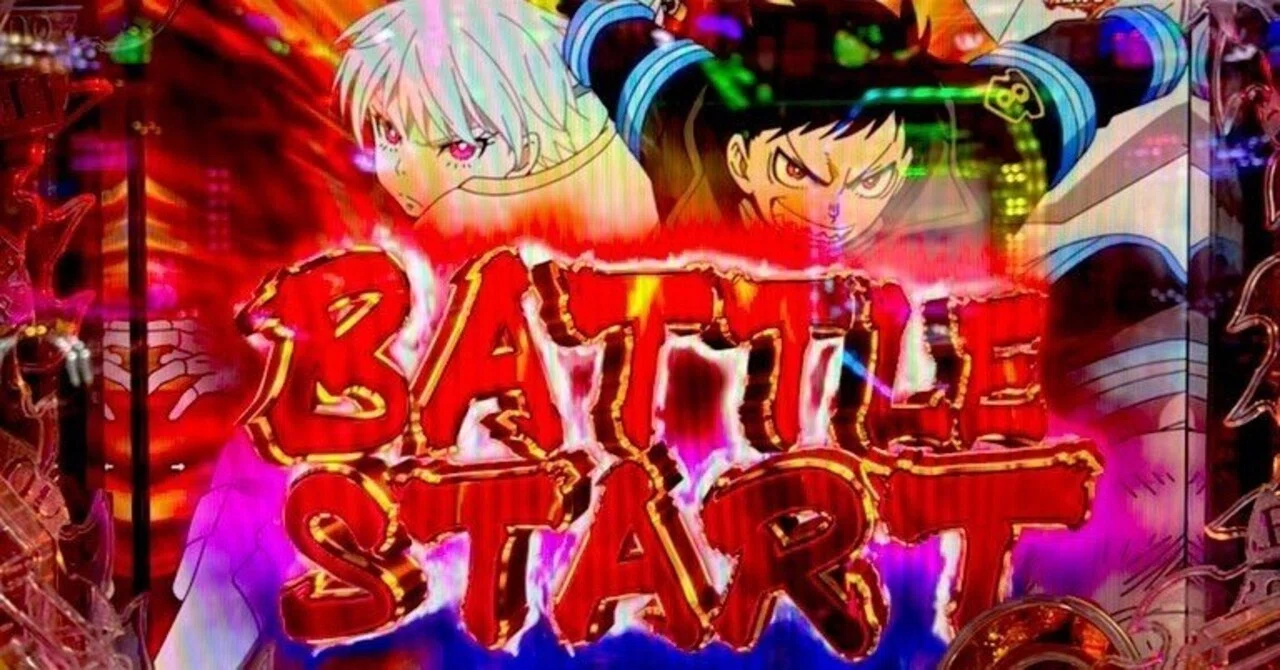 Pフィーバー炎炎ノ消防隊Light.verオカルト攻略法｜理都🎀🐙🪽