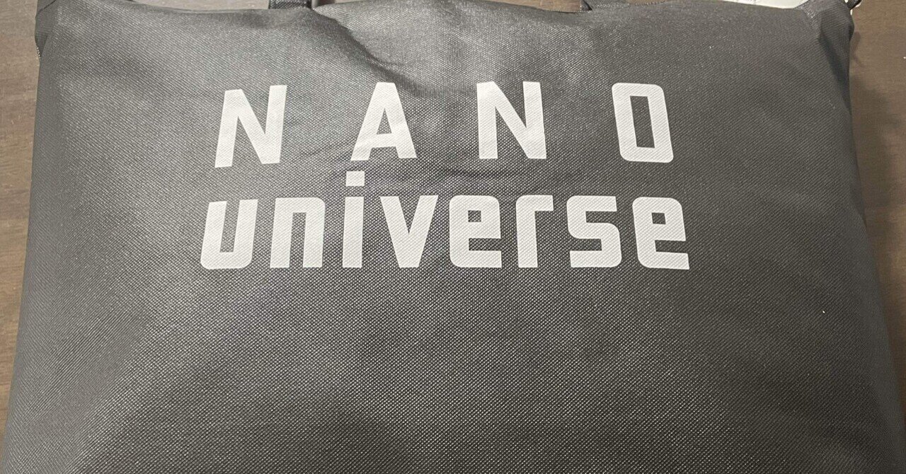 nano・universe - ナノユニバース nano universe 福袋 2021 ナノ・ユニバースの福袋（1万5000円）を買ったら中身が去年より