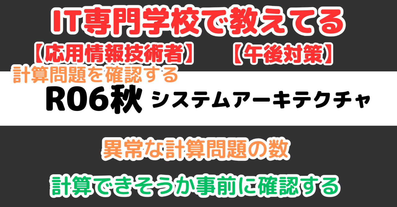 応用情報技術者(AP)2015秋　対策本(iTEC)　4冊セット 書籍 | アイテックストア（iTEC）情報処理技術者試験や IT 資格