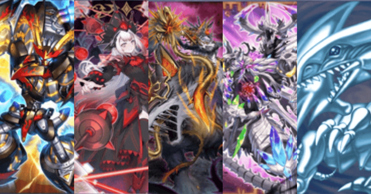 遊戯王】202410環境デッキの詳細｜d-j