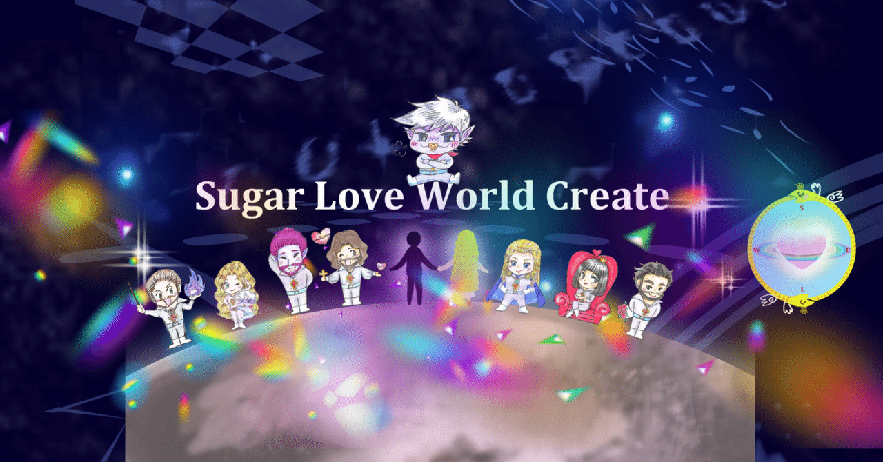 アセンデッドマスター一覧。※2025年3月16日｜iku ： Sugar Love
