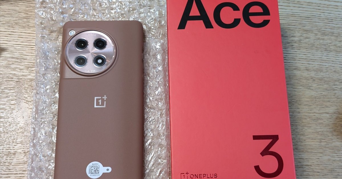 8Gen3がコスパ最強】金欠だけど高性能なスマホを欲しがる「非