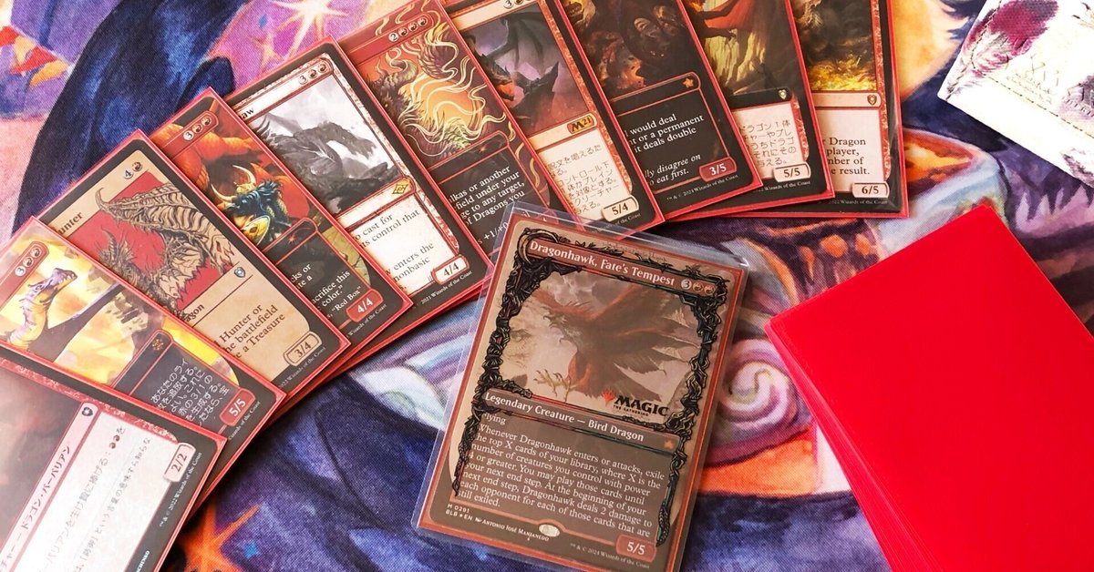EDH]《運命の大嵐、ドラゴンホーク》で燃え残った全てに火を点