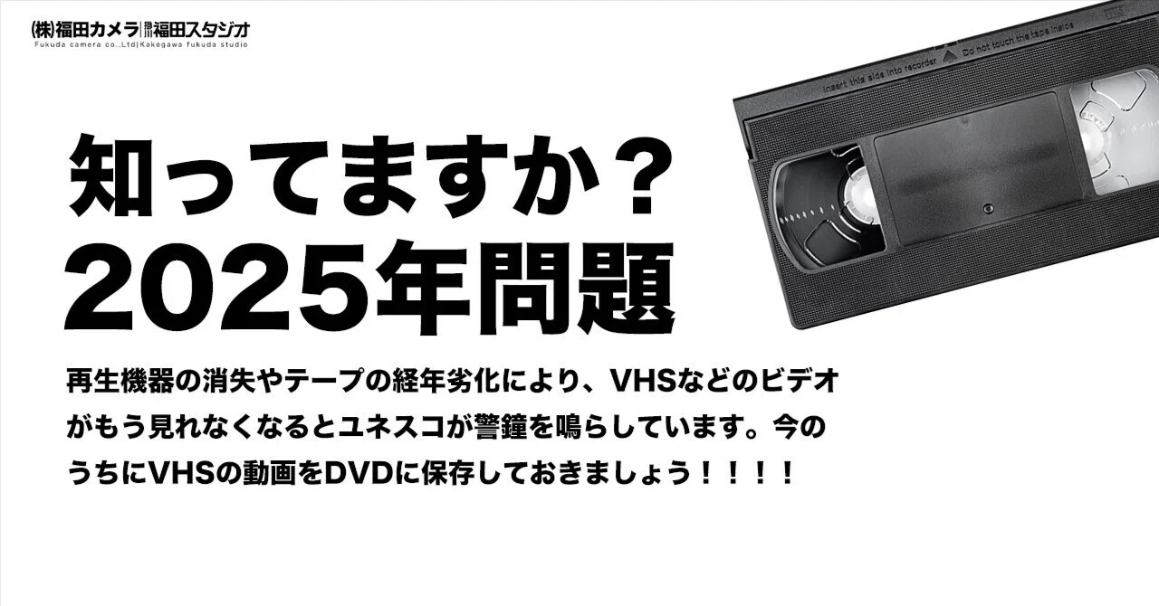 ふたつの時 ふたりの時間 VHS(BEEP ゲームグッズ通販 / 【中古 ふたつの時 ふたりの時間 VHS(BEEP ゲームグッズ通販 / 【中古