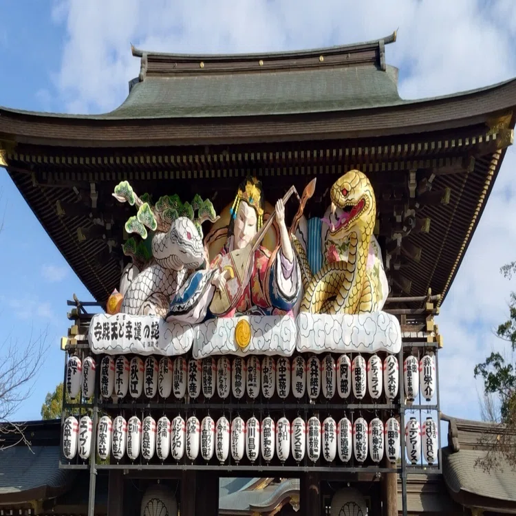 神奈川 県 高座 郡 寒川 町
