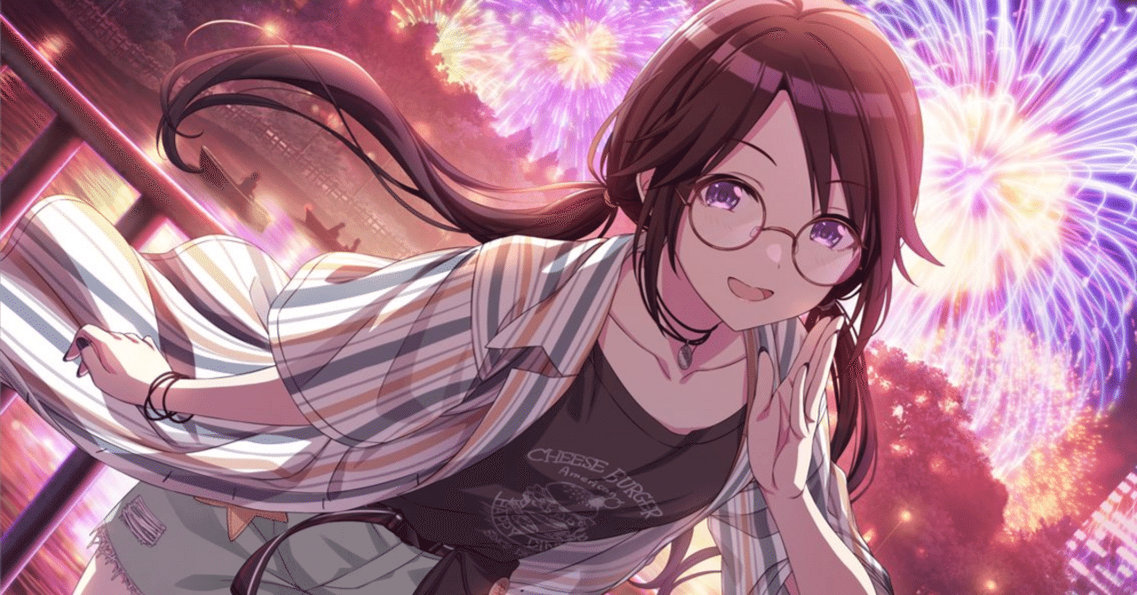 シャニマス もち what 三峰結華 5周年記念 もちWhat！ぬいぐるみ 三峰結華 – フィギュア通販は