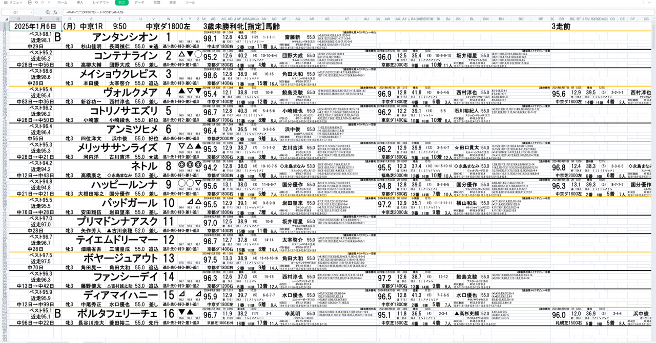 rectangle_large_type_2_3033898 rectangle_large_type_2_3033898