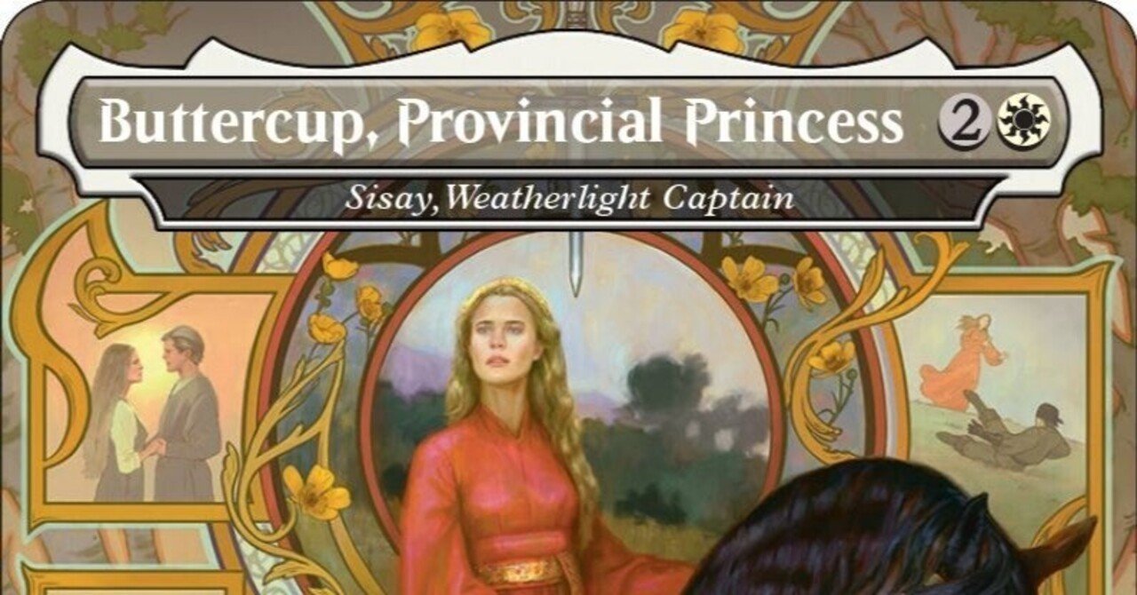 統率者《ウェザーライトの艦長、シッセイ》解説｜お・しゅん