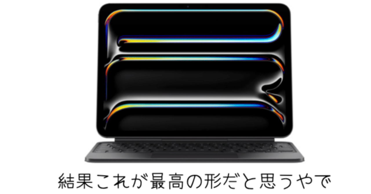 バートンスノーボードブーツ　27.5cm 中古美品】Magic keyboard(JIS)iPadPro11inch他用 （楽天市場