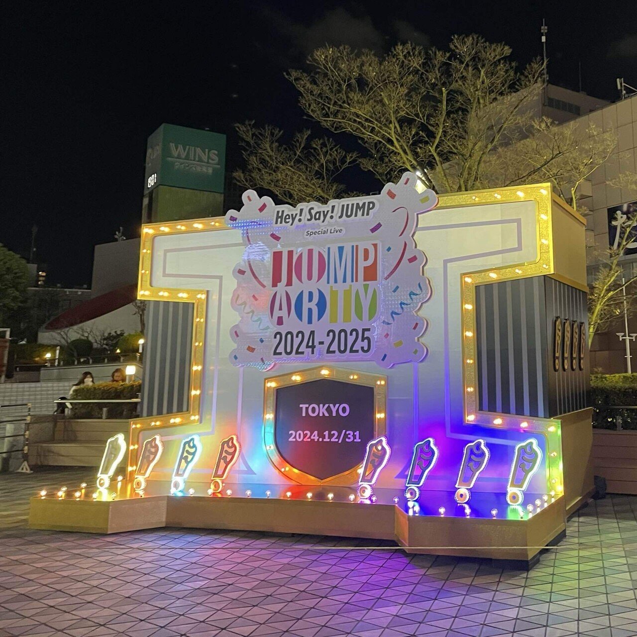 Hey! Say! JUMP Special Live JUMParty 2024-2025 参戦録｜yuyuꕤ