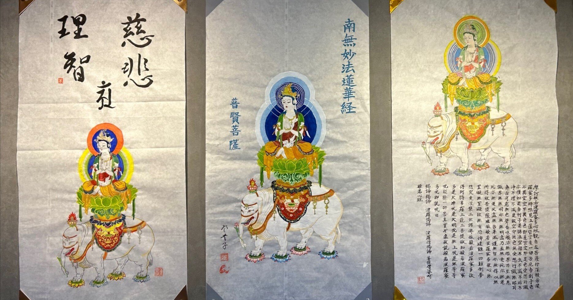 巳年の本尊「普賢菩薩」に想いをたくし描く｜達磨の眼【本伝統文化を