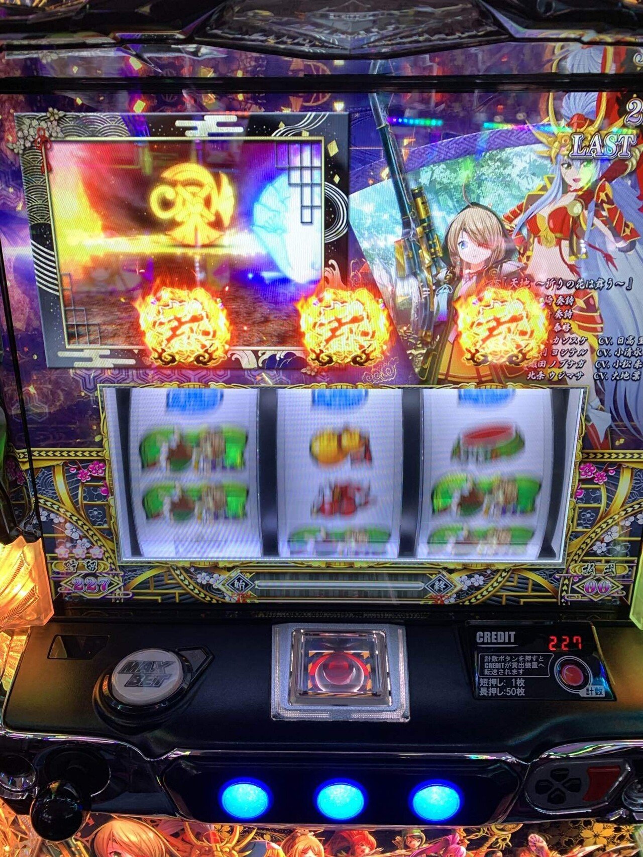 当選　戦国乙女　伊達　抽選　プロモ　PR ホロ　限定　大会　PSA 戦国大戦 エントリーPRパックのPRカードセットが当たる！ホロカ交流会＆ショップ