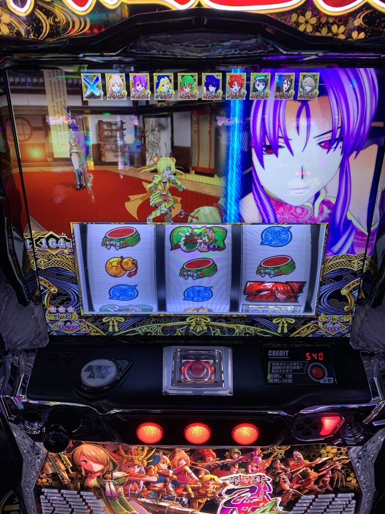 当選　戦国乙女　伊達　抽選　プロモ　PR ホロ　限定　大会　PSA 戦国大戦 エントリーPRパックのPRカードセットが当たる！ホロカ交流会＆ショップ