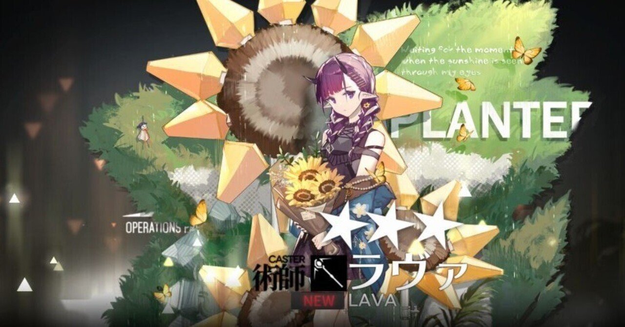 アークナイツ雑記】美術設定集vol.2のこととか他|saba_daikon アークナイツ雑記】美術設定集vol.2のこととか他|saba_daikon