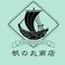 帆の丸商店/マタギ
