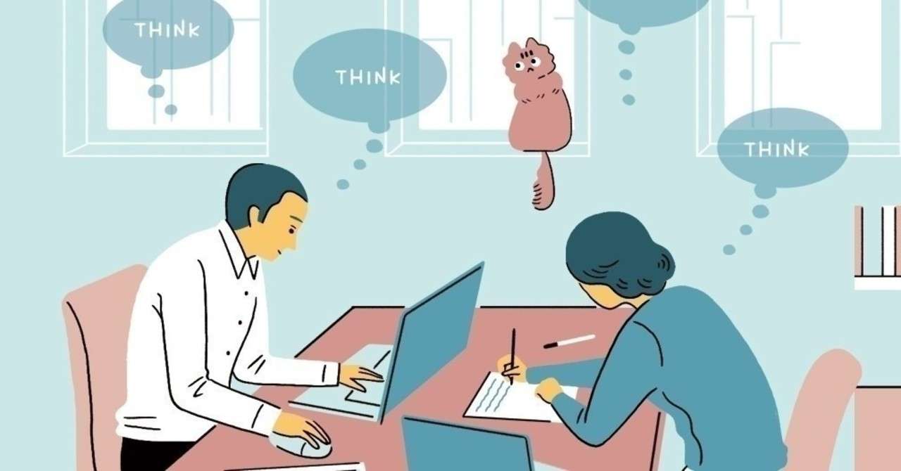 変化したくない 仕事においてその選択肢は存在しない Ai Kindle本販売中 Note