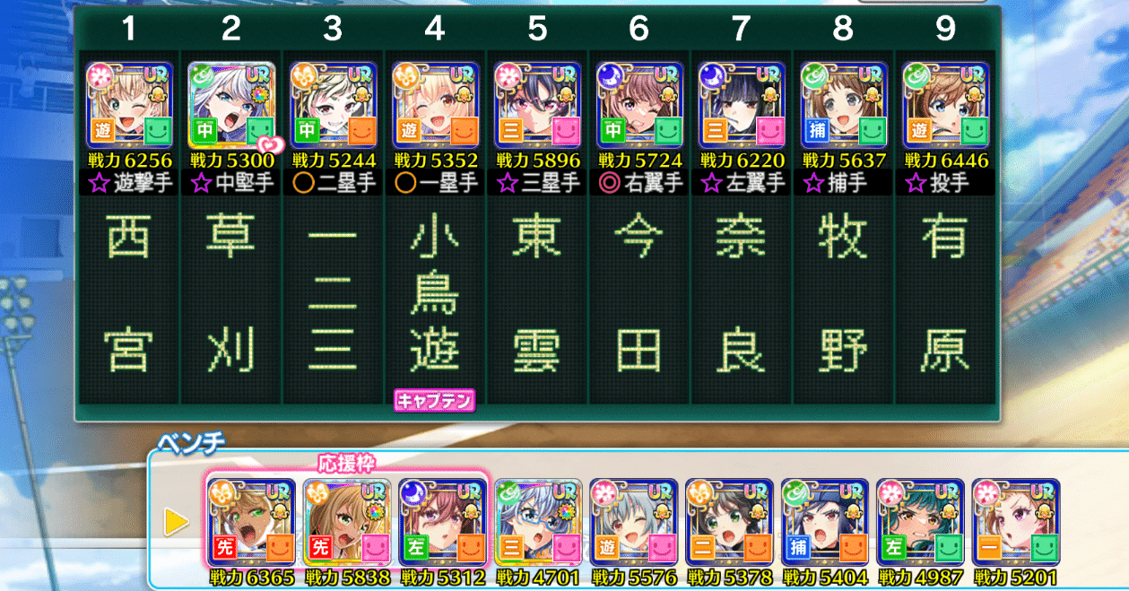 ハチナイ】オーダー紹介！｜もってぃー