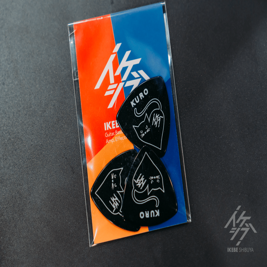 SOPHIA 黒柳能生　ピック 黒柳能生（SOPHIA）オリジナルピック展示会場限定販売【IKEBE