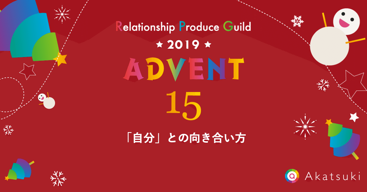 アドベントバナー1215