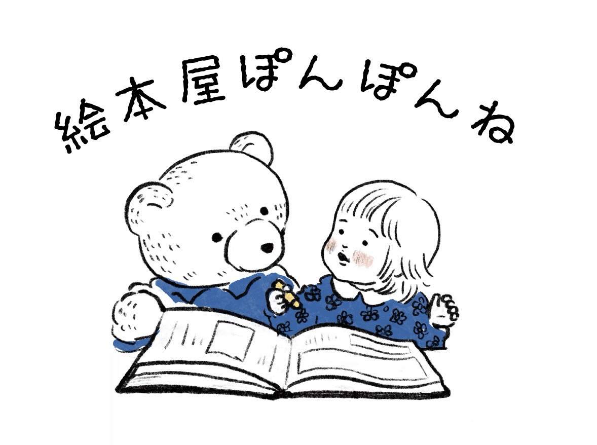 本棚丸ごとアップ バラ売り可 読み聞かせ絵本 民話 児童書