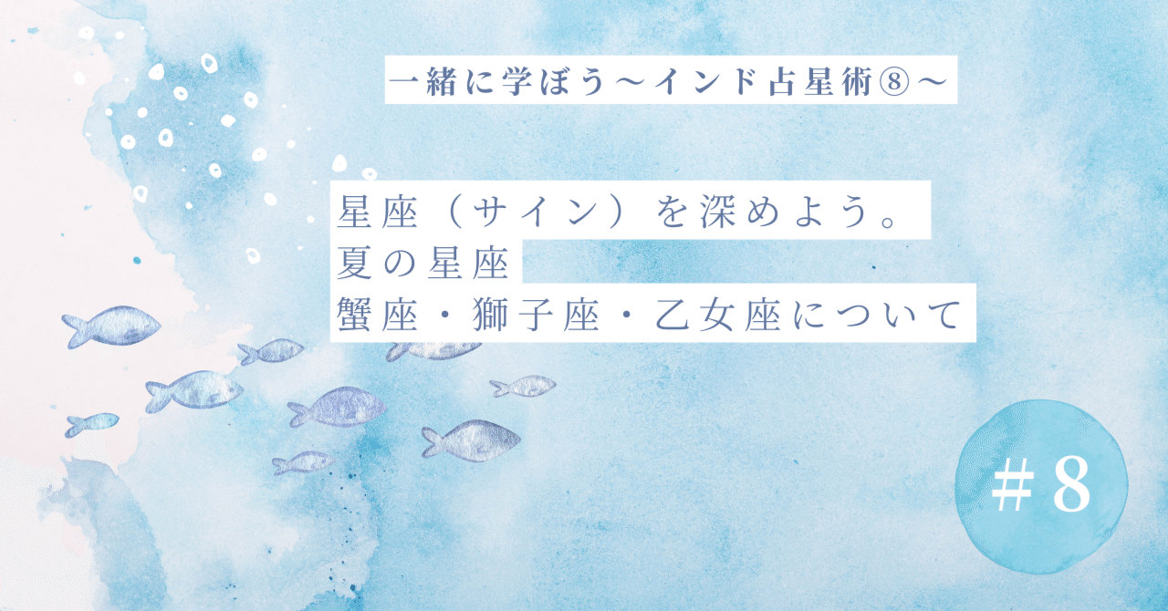 希少　インド占星術　研究レポート 71JgE9FR7kL._UF350,350_QL80_.jpg