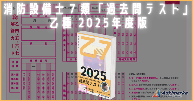 電験三種 理論の過去問題集1995-2007 | 資格試験,電気系,電験