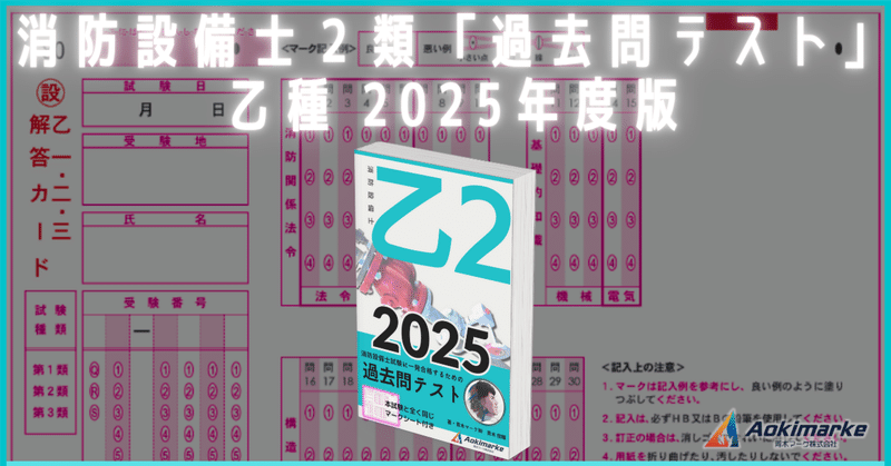 2021/5/9（日） SAATサバゲー風景 【開成中学入試問題の巻