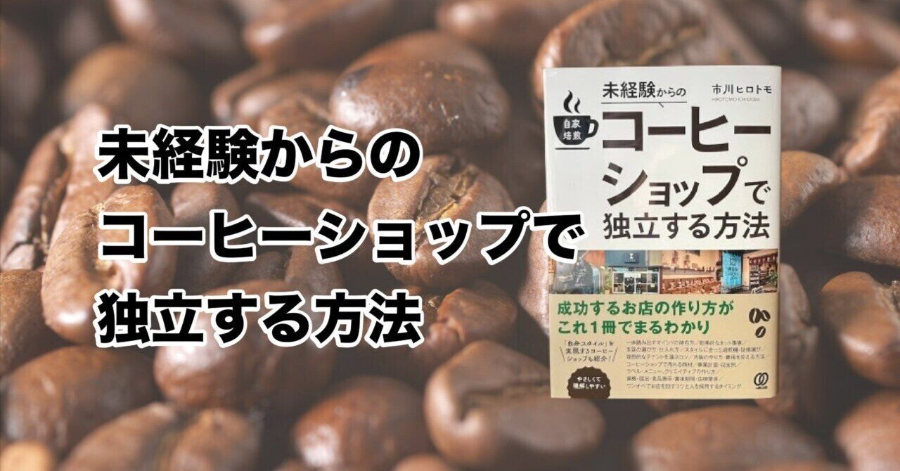オンラインショップ rectangle_large_type_2_4ab5a81 コーヒーギフト