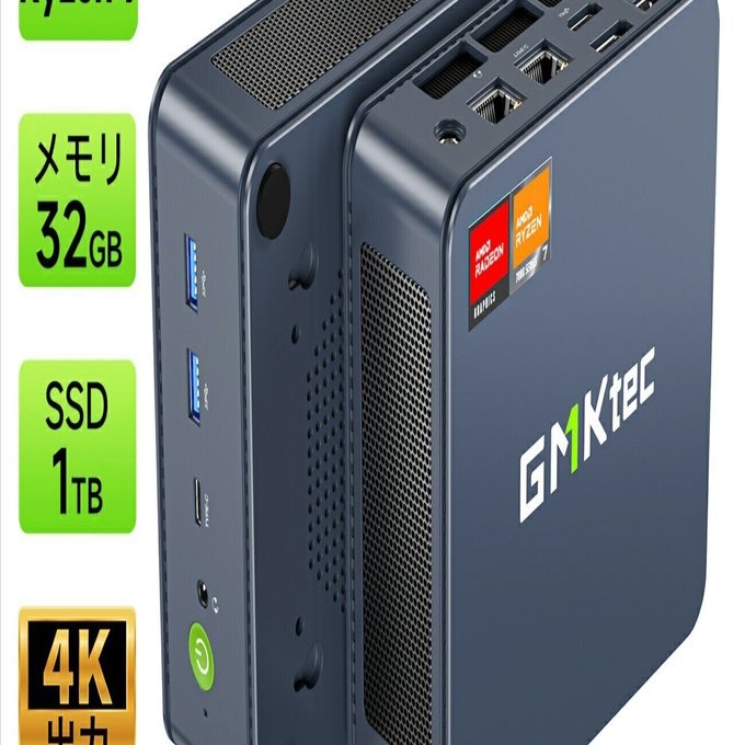 今がチャンス！45%OFFで手に入る最強ミニPC『GMKtec Nucbox K6』｜割引