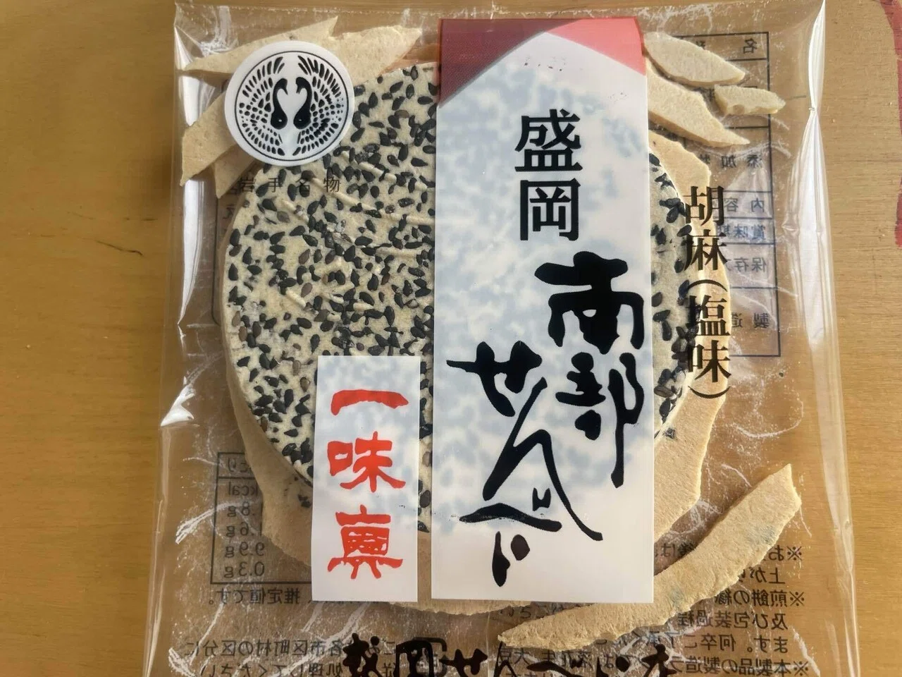 ラジオで知った「チョコQ助」｜まいす