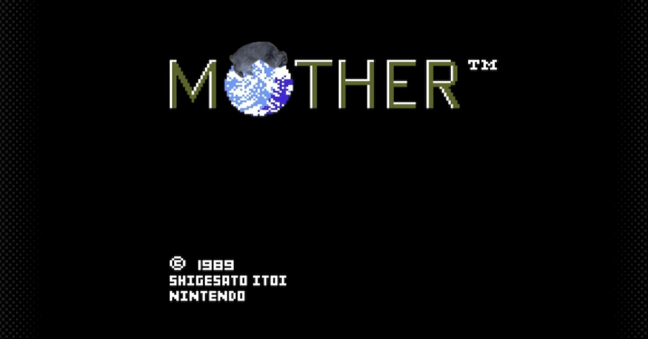 No.1『ＭＯＴＨＥＲ』まとめ（クリア記録）｜げーらびーず