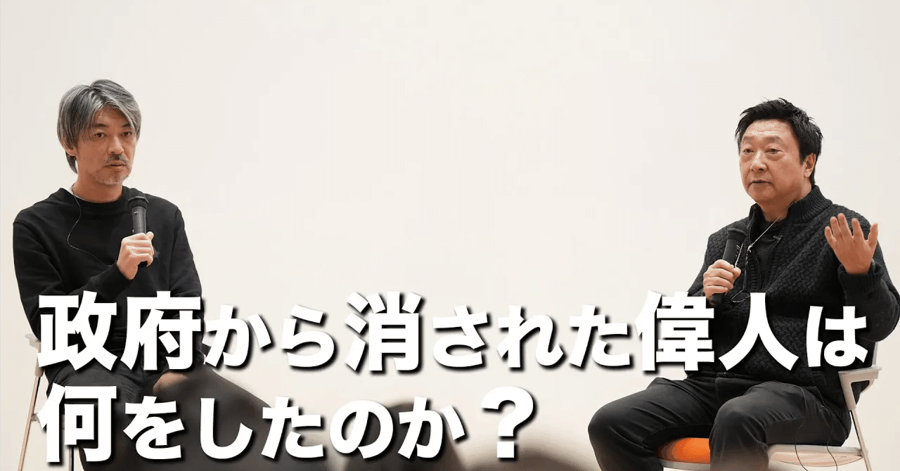 出口王仁三郎の世界改造論 泉田瑞顕 心交社