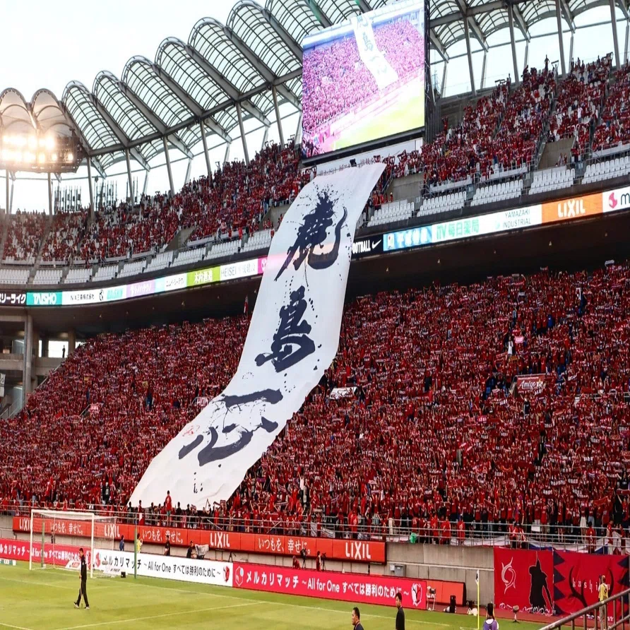 鹿島アントラーズサッカー 番号10 SHIBASAKI & 40 YUMA