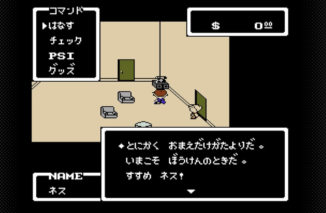その他 MOTHER1.2.3 MOTHER1+2 - ゲームカタログ@Wiki ～名作からクソゲーまで