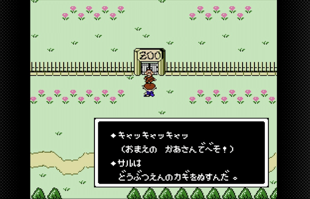 Mother1.2.3まとめ No.1『MOTHER』まとめ（クリア記録）｜げーらびーず