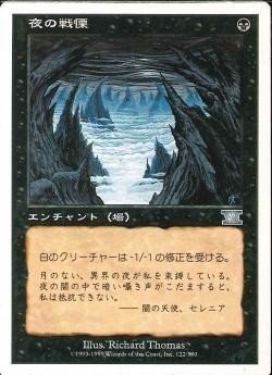 レガシー】《夏の帳》を歌うのはZONEなのか森山直太朗なのか