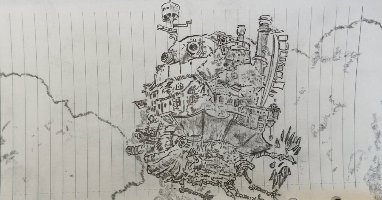 ハウルの動く城｜YUKI