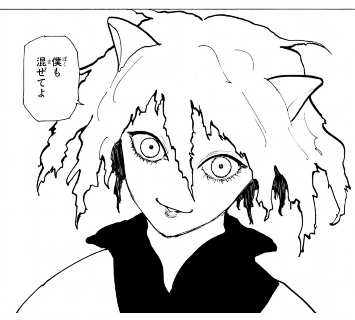 伽*羅様 HUNTER×HUNTER 漫画 伽*羅様 HUNTER×HUNTER 漫画 【公式通販】