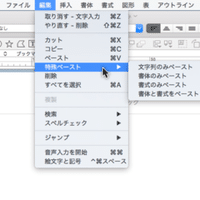 003 文書を新規作成する 保存する Egwordチップス Note