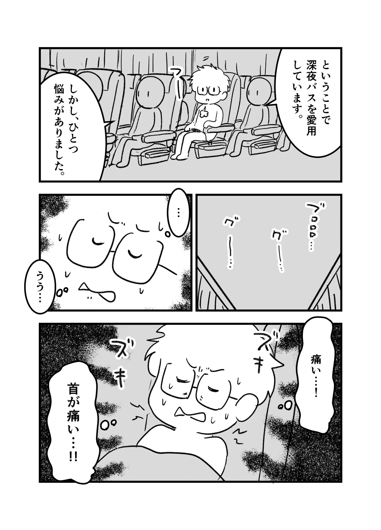 bus_出力_004